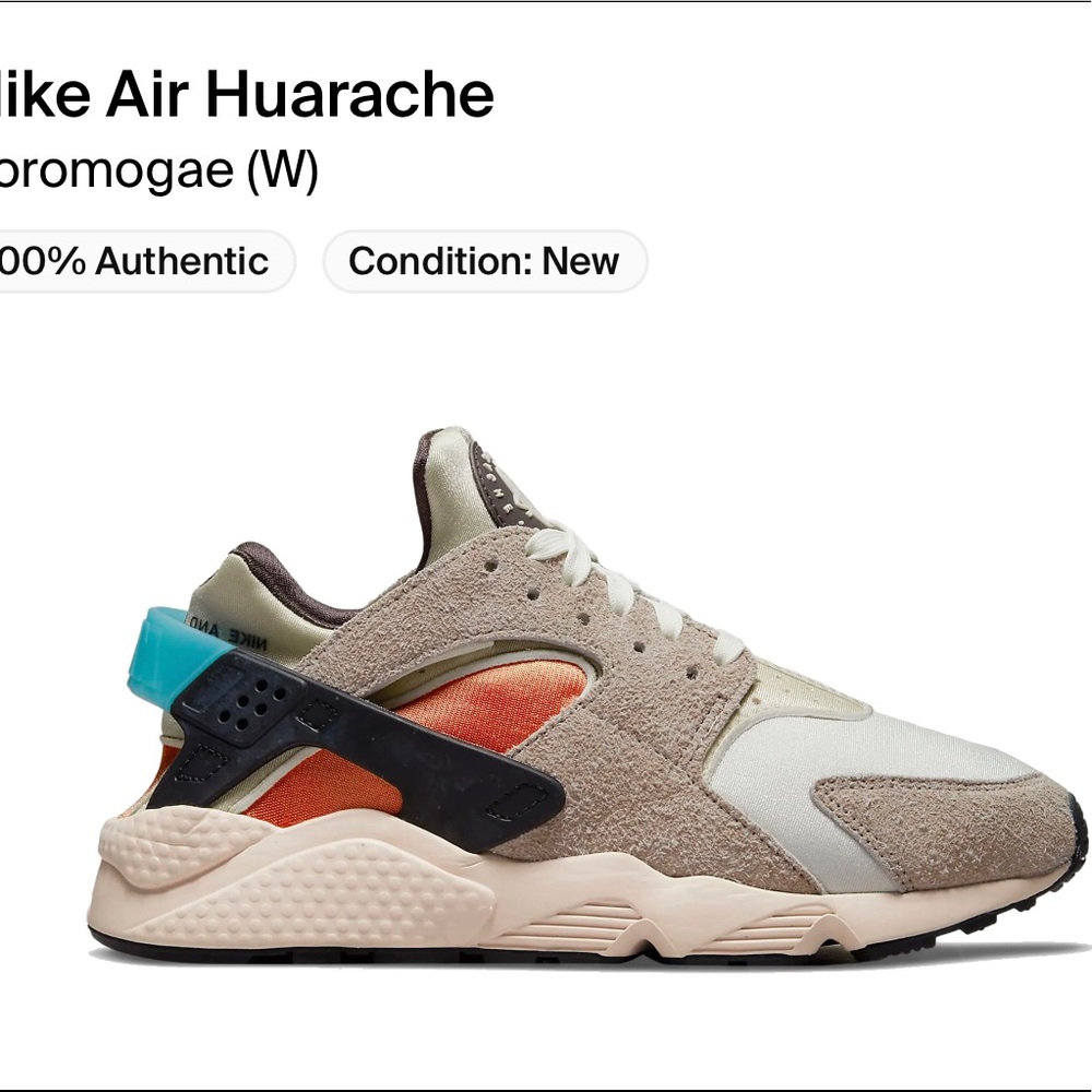 Nike Air Huarache Koromogae Limited Edition